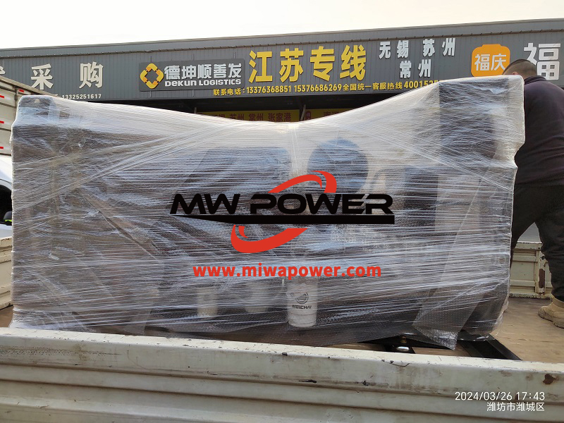 50kw Weichai generator.jpg